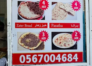 Bredd shop