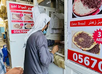 Bredd shop