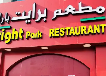 Bright Park Restaurant