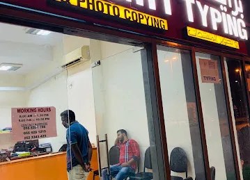 Bright Typing Center