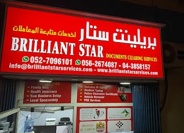 Brilliant Star Documents Clearing Services