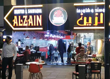 Broasted & Shawerma Alzain