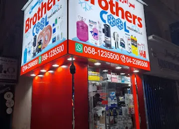 Brothers Cool AC Spare Parts Trading Deira Dubai