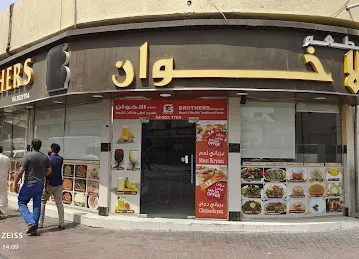 Brothers Restaurant