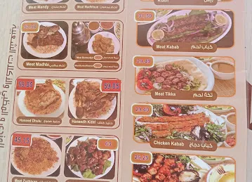 Brothers Restaurant
