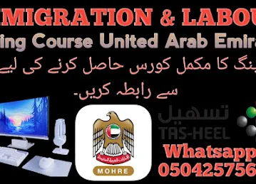 brothers technical courses Institute