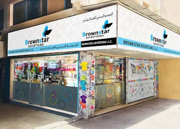BrownStar Advertising