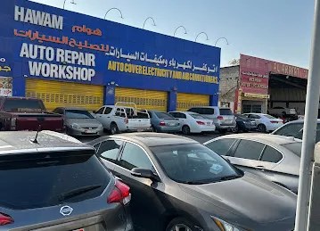 ( ابرار) اوتو كفر لكهرباء ومكيفات السيارات