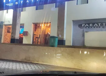 براتا استيشن