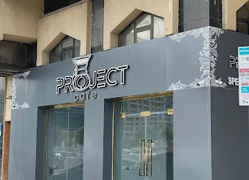 بروجيكت كافيه - PROJECT CAFE