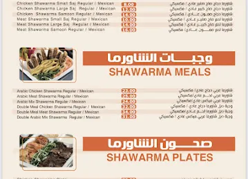 بروستد الميدان