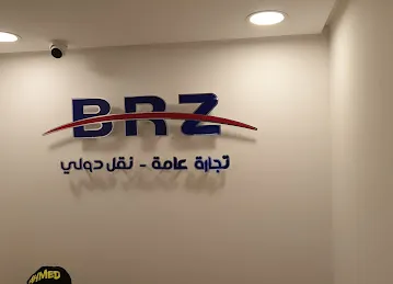 BRZ - Al Barzanji General Trading