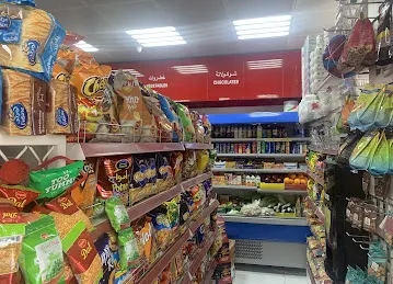 Bu Abdulla Grocery l .l.c بقالة بو عبدالله