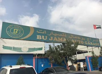 Bu Jamal Auto Garage
