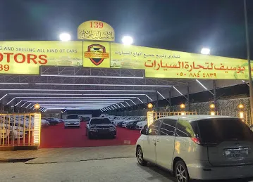 BU SAIF UESD CARS
