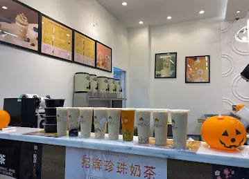 Bubble milk tea -壹杯茶-