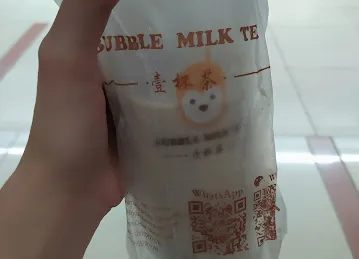 Bubble milk tea -壹杯茶-