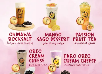 Bubee Drinks Cafe, Al Khail Gate