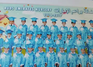 BUDS EMIRATES NURSERY - حضانة براعم الامارات