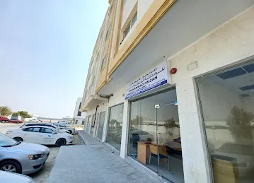 Building 3442 Muwailih Commercial