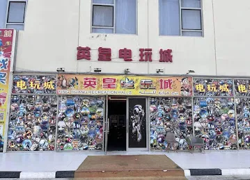 Building D Game house