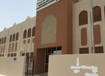 Building Inspection Section قسم تفتيش المباني
