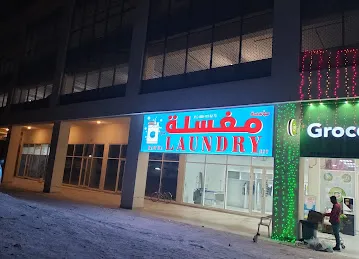BUILDING MATERIAL SHOP