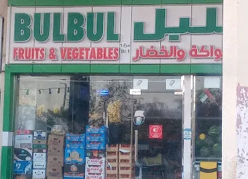 BulBul Fruits & Vegetables