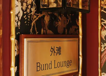 BUND
