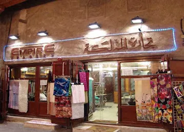Bur Dubai Textiles /سوق بر دبي للاقمشة