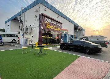 Burger Junction