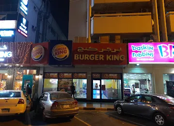 Burger King - Burjuman Mall