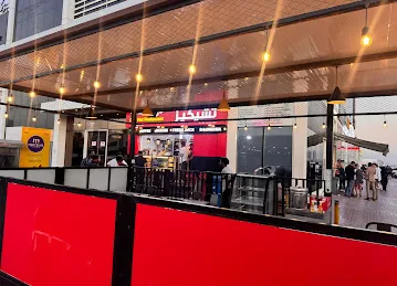 Burger Live Restaurant