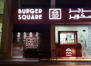Burger Square برجر سكوير
