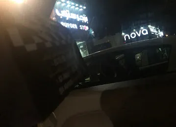 Burger stop