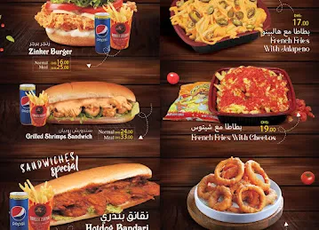 Burger Zoghali