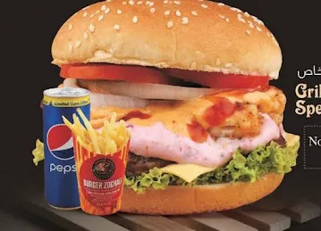 Burger Zoghali برگر زغالي