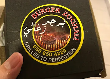 Burger Zoghali برگر زغالي