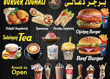 Burger Zoghali برگر زغالي