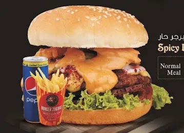 Burger Zoghali برگر زغالي
