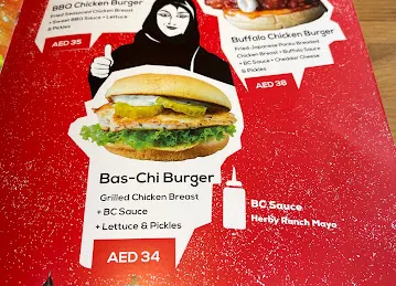 Burger28 - Nad Al Hamar