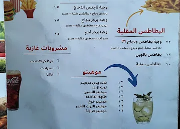 burger71