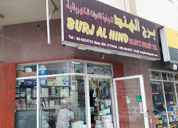 Burj Al Hind Electricware Trdg.