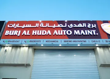 Burj Al Huda Auto Maint.