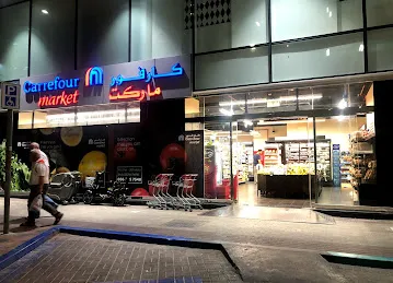 Burj Al khair Abu Dhabi برج الخير ابوظبي