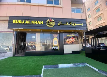 Burj Al khan Cafeteria