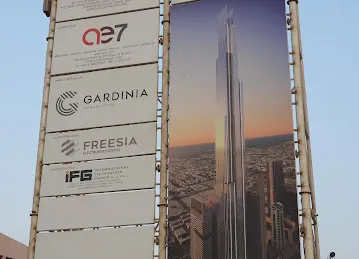 Burj Azizi
