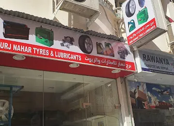 Burj Murar tyres and lubricants