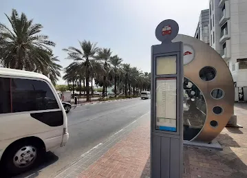 Burj Nahar Mall 1
