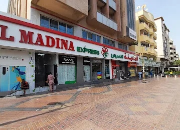 Burj Nahar Mall 1